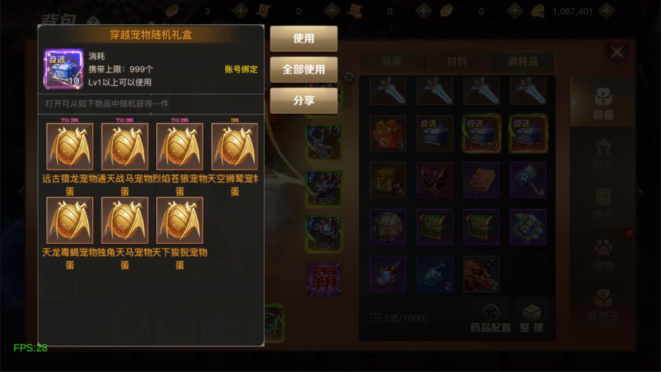 图片[11]-横版闯关手游【起航之穿越时空阿拉德】6月最新整理Linux手工服务端+管理后台+交易市场+GM授权后台+安卓苹果双端+详细搭建教程+视频教程-妖妖灵资源网