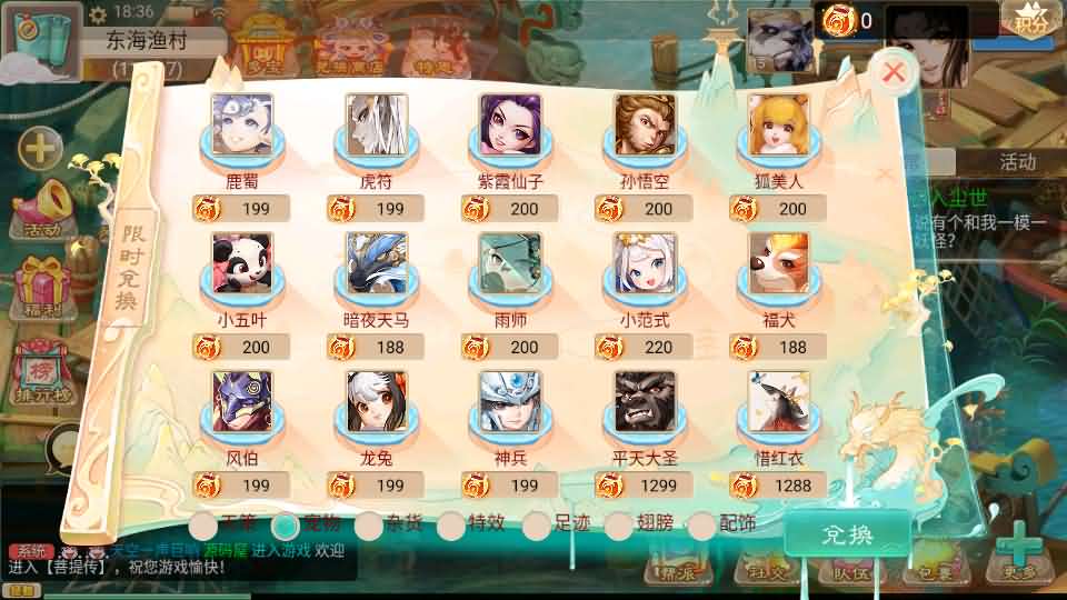 图片[12]-大话回合手游【精品西游之菩提传】最新整理linux手工服务端+安卓苹果双端+GM后台+详细搭建教程-妖妖灵资源网