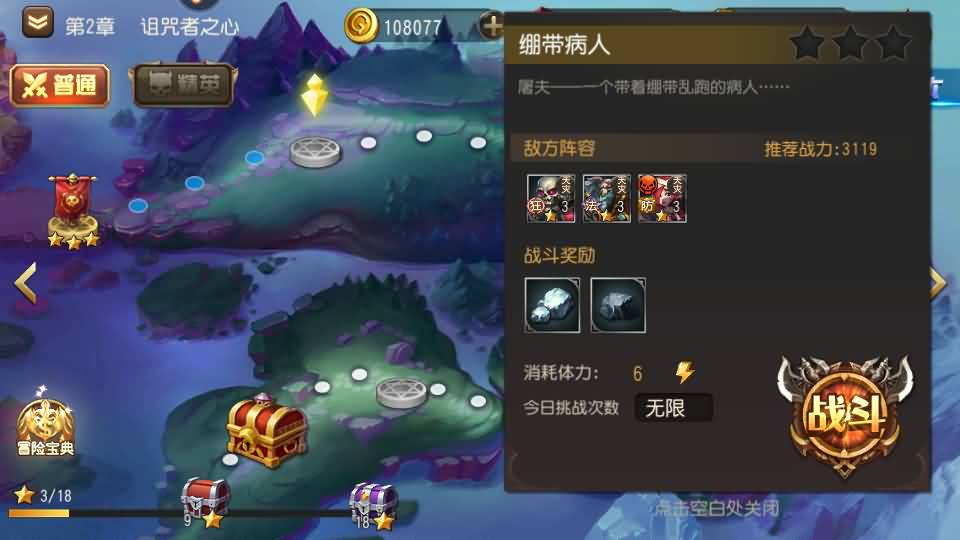 图片[8]-典藏卡牌回合手游【刀塔传奇之绝地兽王】最新整理Linux手工服务端+安卓+GM后台+详细搭建教程+视频教程-妖妖灵资源网