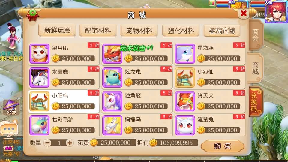 图片[14]-MT3换皮MH【凡人修仙传】最新整理单机一键即玩镜像端+Linux手工服务端+安卓苹果双端+GM后台+详细搭建教程+全套源码-妖妖灵资源网