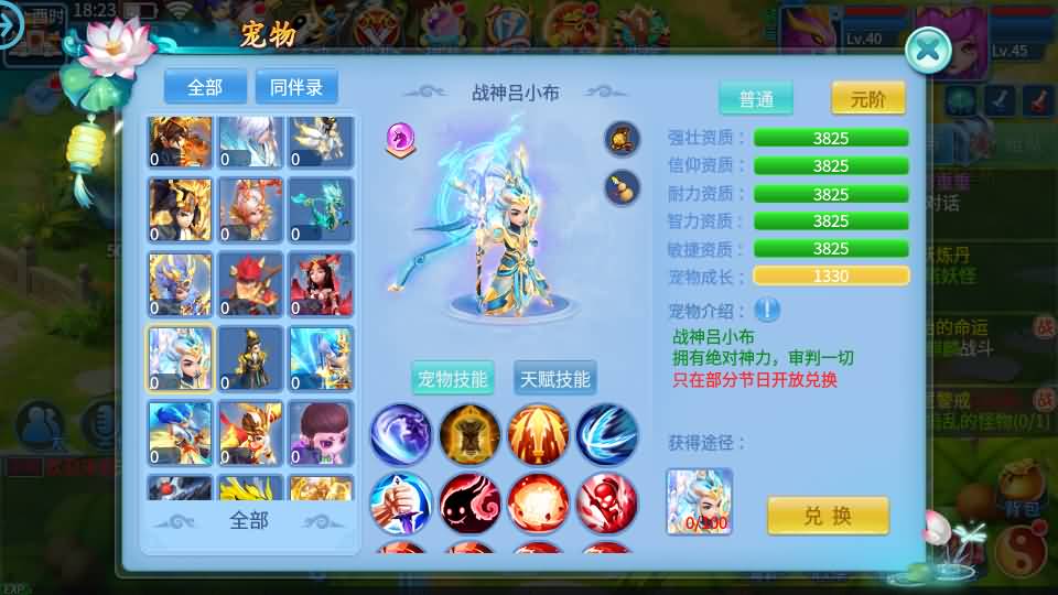 图片[21]-怀旧回合手游【天书奇谈3D战神版】最新整理单机一键即玩镜像端+Linux手工服务端+安卓苹果双端+假人陪玩+GM授权后台+CDK后台+详细搭建教程-妖妖灵资源网