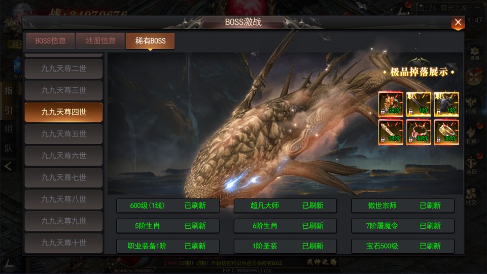 图片[10]-白日门传奇手游【刀光剑影多区跨服修复版】最新整理Linux手工服务端+管理后台+GM授权后台+安卓+详细搭建教程+视频教程-妖妖灵资源网