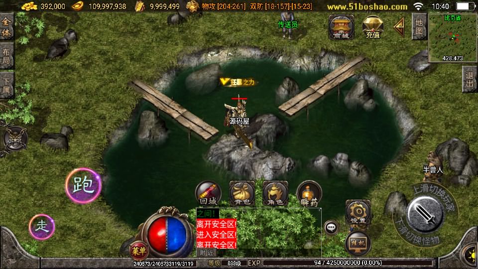 图片[13]-战神引擎传奇手游【仙缘复古（卧虎藏龙）月卡版白猪3免授权】最新整理Win系复古服务端+安卓苹果双端+GM授权后台+详细搭建教程-妖妖灵资源网