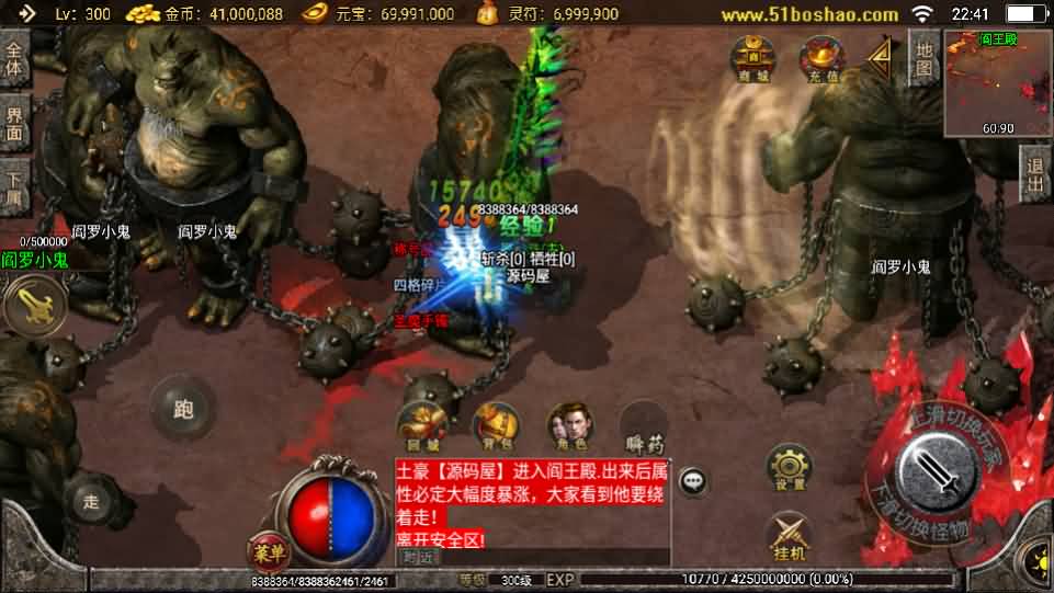 图片[14]-战神引擎传奇手游【骷髅传说单职业七大陆[白猪3]】最新整理Win系特色服务端+安卓苹果双端+GM授权后台+详细搭建教程-妖妖灵资源网