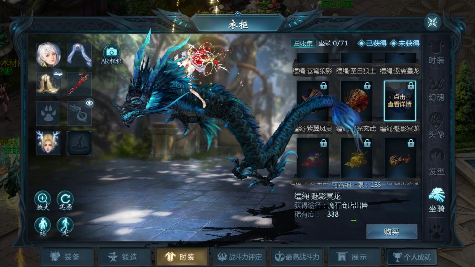 图片[11]-1655互通魔域【龙哥90级神火龙年宠全特效挖宝地图终极版】最新整理Win系半手工服务端+本地验证+本地注册+全套工具+详细搭建教程-妖妖灵资源网