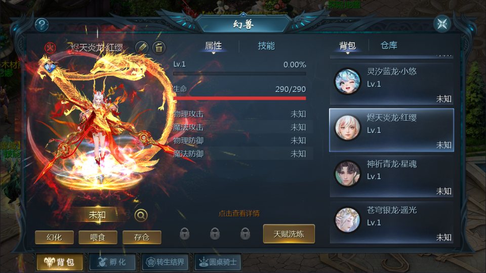 图片[16]-1655互通魔域【龙哥90级神火龙年宠全特效挖宝地图终极版】最新整理Win系半手工服务端+本地验证+本地注册+全套工具+详细搭建教程-妖妖灵资源网