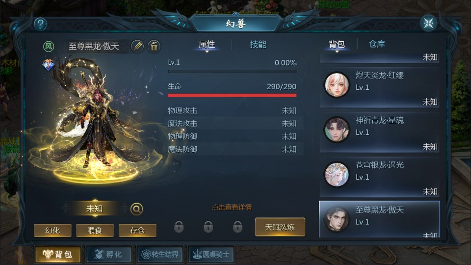 图片[19]-1655互通魔域【龙哥90级神火龙年宠全特效挖宝地图终极版】最新整理Win系半手工服务端+本地验证+本地注册+全套工具+详细搭建教程-妖妖灵资源网