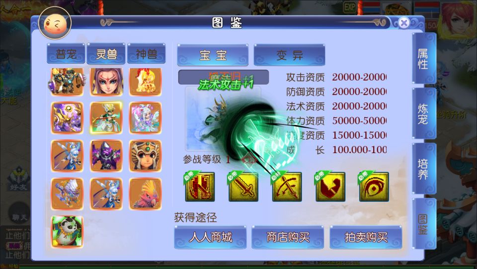 图片[5]-MT3换皮梦幻【强盗西游尊享挂机版】最新整理Linux手工服务端+源码+攻略文档+管理后台+GM后台+安卓苹果双端+详细搭建教程+视频教程-妖妖灵资源网