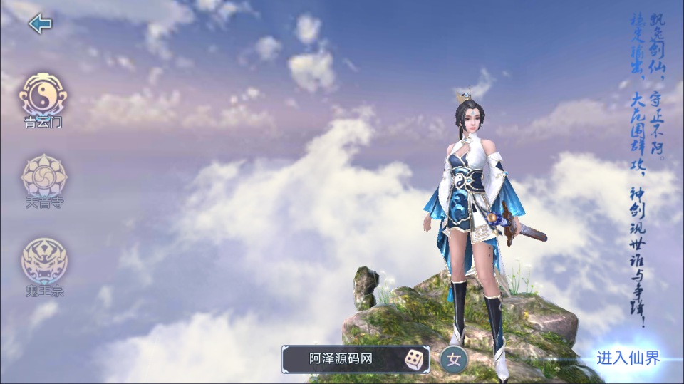 图片[3]-3D仙侠手游【青云志超变版】最新整理Linux手工服务端+加解密工具+GM授权后台+安卓苹果双端+详细搭建教程+视频教程-妖妖灵资源网