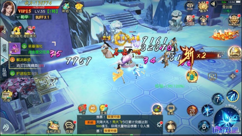 图片[3]-3D仙侠手游【仙缘】一键即玩镜像服务端+LInux手工端+GM后台+运营后台+详细搭建教程-妖妖灵资源网