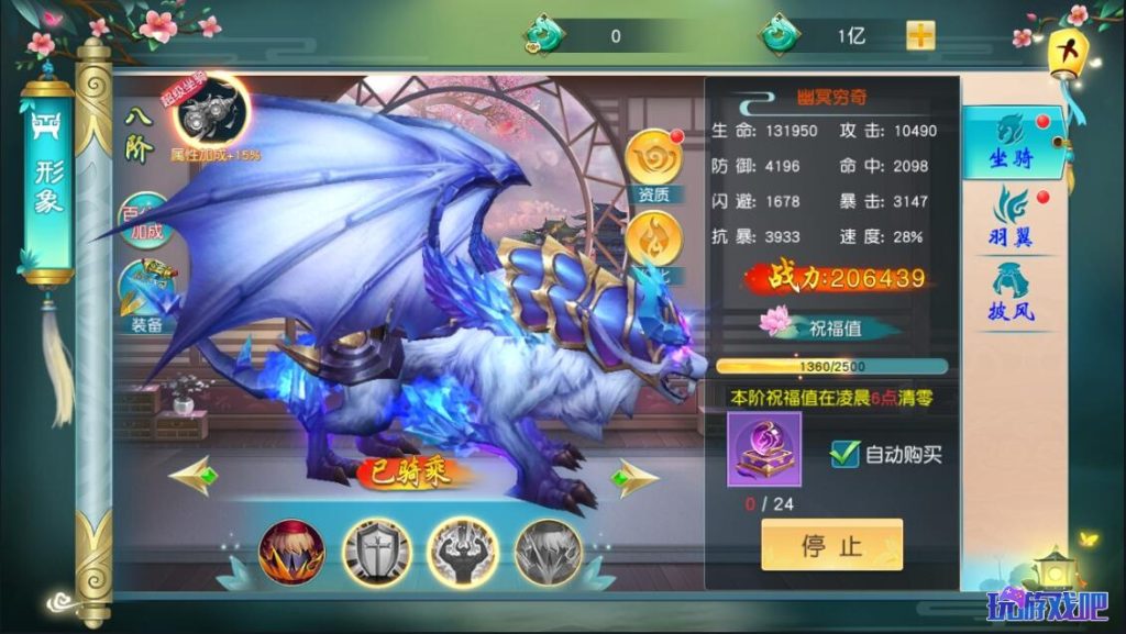 图片[15]-3D仙侠手游【仙缘】一键即玩镜像服务端+LInux手工端+GM后台+运营后台+详细搭建教程-妖妖灵资源网