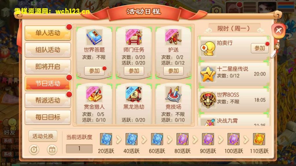 mhcb7