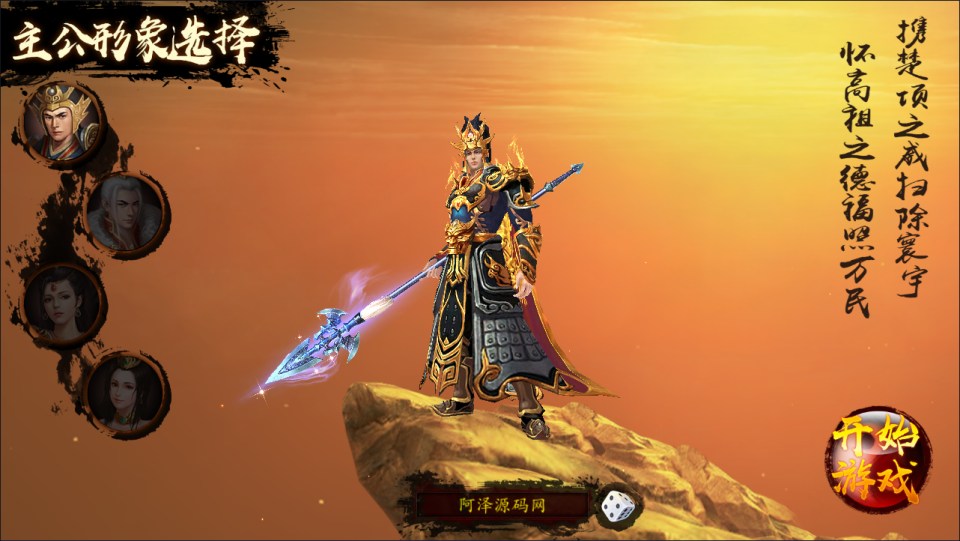 图片[2]-三国卡牌对战手游【空袭霸业后台版】最新整理Linux手工服务端+GM授权后台+安卓+详细搭建教程+视频教程-妖妖灵资源网