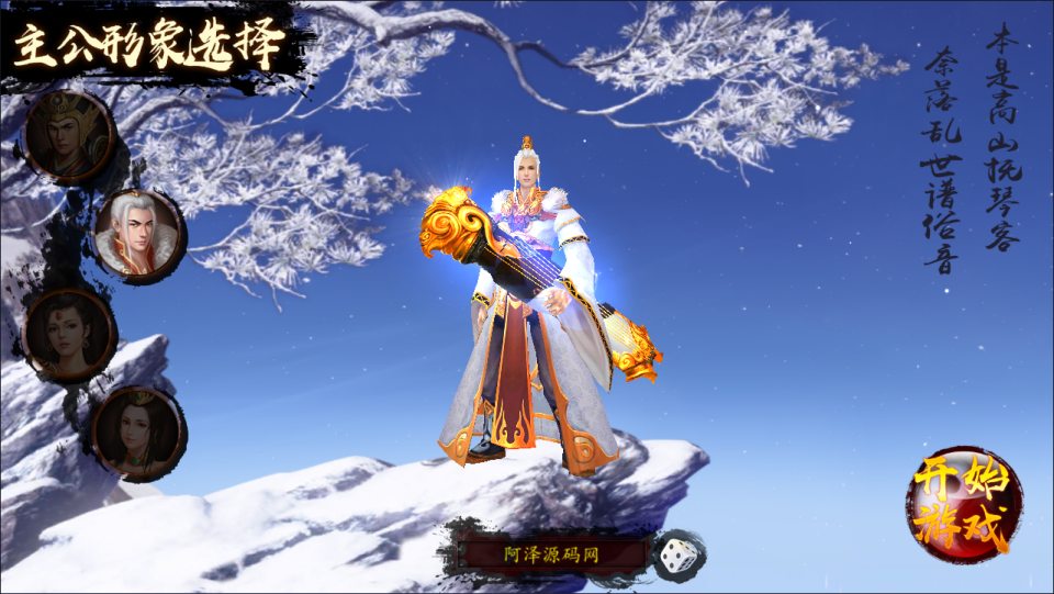 图片[5]-三国卡牌对战手游【空袭霸业后台版】最新整理Linux手工服务端+GM授权后台+安卓+详细搭建教程+视频教程-妖妖灵资源网
