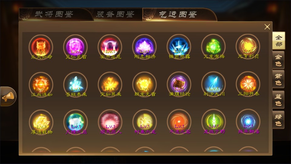图片[25]-三国卡牌对战手游【空袭霸业后台版】最新整理Linux手工服务端+GM授权后台+安卓+详细搭建教程+视频教程-妖妖灵资源网