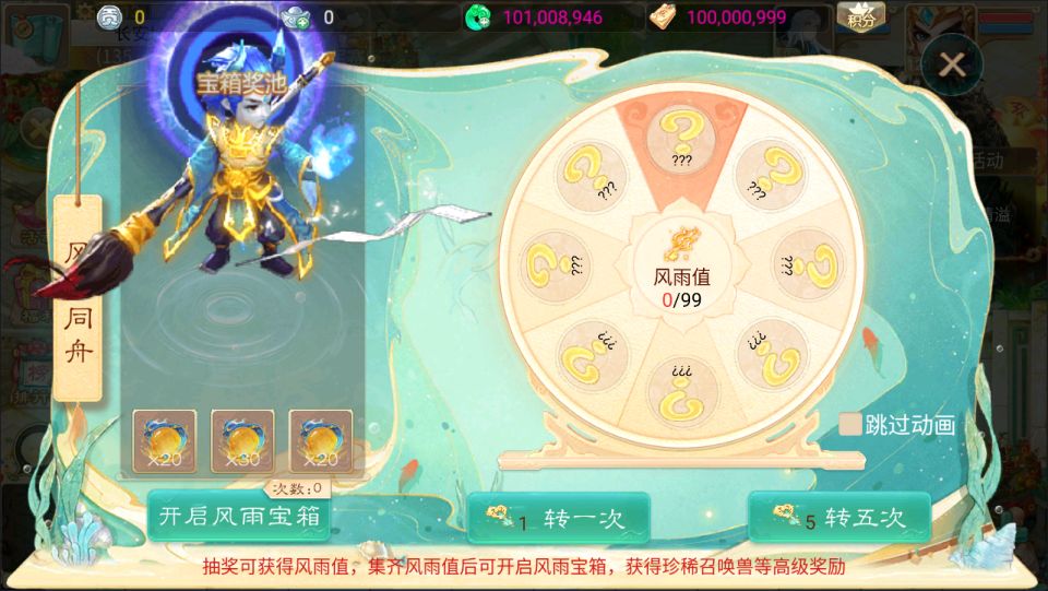 图片[15]-大话回合手游【天空西游之三界战歌完整修复版】最新整理Linux手工服务端+运营后台+安卓苹果双端+详细搭建教程+视频教程-妖妖灵资源网