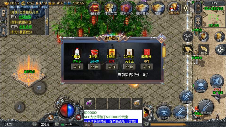 图片[5]-战神引擎传奇手游【鸿蒙·起源斗罗冰雪单职业第三版】最新整理Win一键服务端+GM后台+安卓苹果双端+详细搭建教程+视频教程-妖妖灵资源网