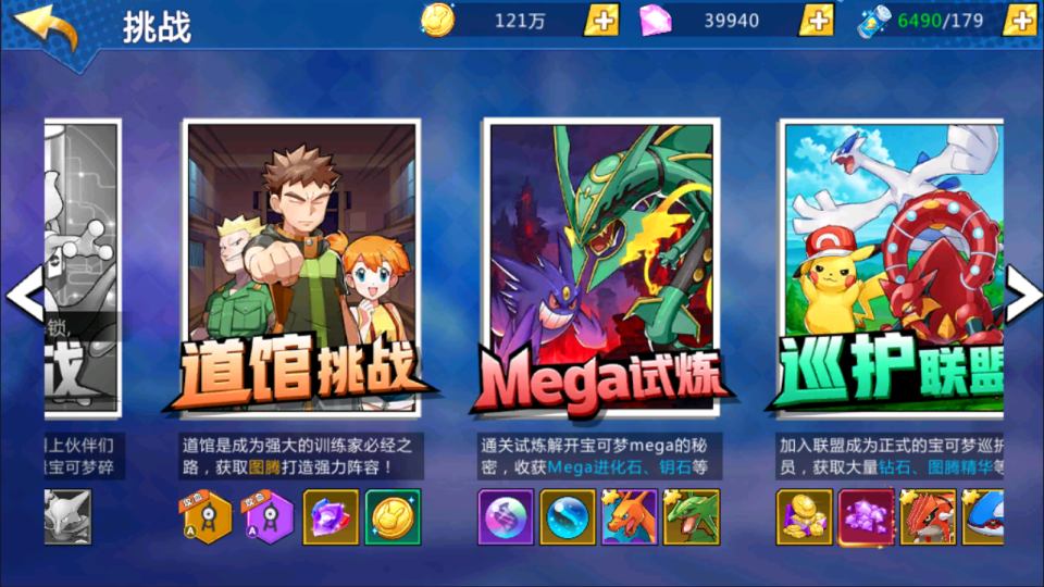 图片[13]-卡牌回合手游【口袋妖怪之萌妖出没多区完整版】最新整理Linux手工服务端+Win一键服务端+全套源码+CDK授权后台+安卓+详细搭建教程+视频教程+开新区视频教程-妖妖灵资源网