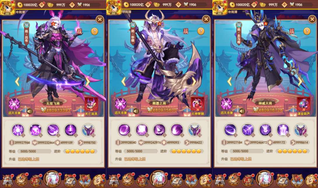 图片[3]-三网H5游戏【联盟三国H5超变内购版】6月最新整理Linux手工服务端+多区跨服+打包工具+管理后台+CDK授权后台+安卓+详细搭建教程+视频教程-妖妖灵资源网