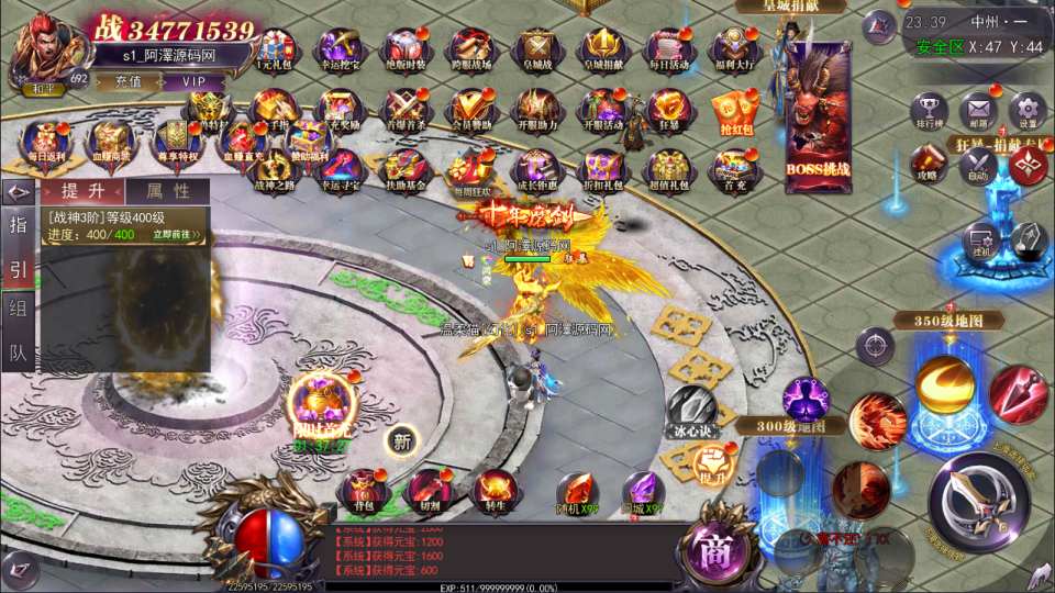 图片[7]- 白日门传奇手游【魔塔5无限刀多区跨服内购版】11月最新整理Win一键服务端+管理后台+GM授权后台+安卓+详细搭建教程+视频教程-妖妖灵资源网