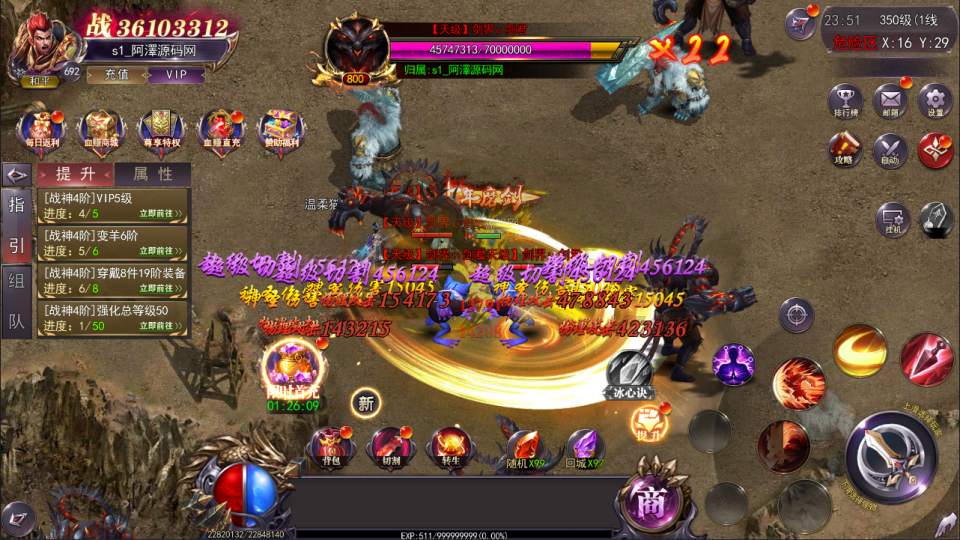 图片[23]- 白日门传奇手游【魔塔5无限刀多区跨服内购版】11月最新整理Win一键服务端+管理后台+GM授权后台+安卓+详细搭建教程+视频教程-妖妖灵资源网