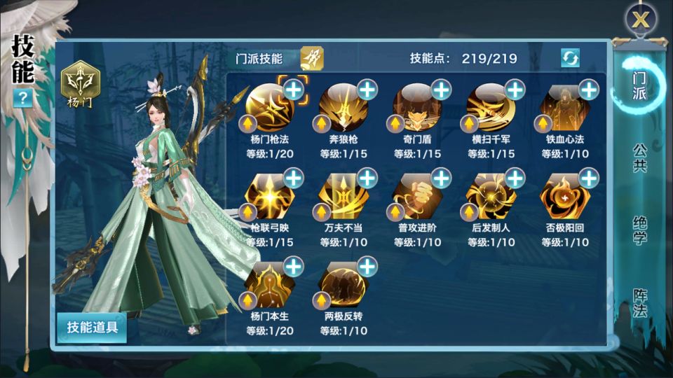 图片[5]-唯美3D仙侠手游【剑侠情缘之神域剑侠】最新整理Linux手工服务端+攻略文档+四件套+加解密工具+GM后台+安卓+详细搭建教程+视频教程-妖妖灵资源网