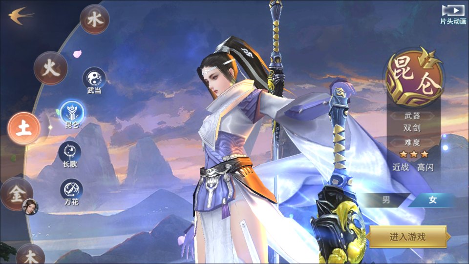 图片[6]-唯美3D仙侠手游【剑侠情缘之神域剑侠】最新整理Linux手工服务端+攻略文档+四件套+加解密工具+GM后台+安卓+详细搭建教程+视频教程-妖妖灵资源网