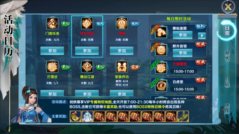 图片[10]-唯美3D仙侠手游【剑侠情缘之神域剑侠】最新整理Linux手工服务端+攻略文档+四件套+加解密工具+GM后台+安卓+详细搭建教程+视频教程-妖妖灵资源网