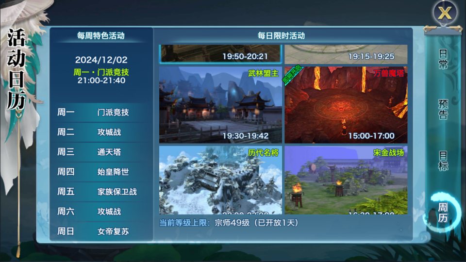 图片[13]-唯美3D仙侠手游【剑侠情缘之神域剑侠】最新整理Linux手工服务端+攻略文档+四件套+加解密工具+GM后台+安卓+详细搭建教程+视频教程-妖妖灵资源网