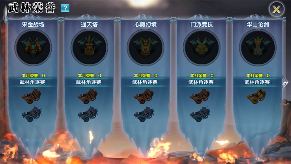 图片[14]-唯美3D仙侠手游【剑侠情缘之神域剑侠】最新整理Linux手工服务端+攻略文档+四件套+加解密工具+GM后台+安卓+详细搭建教程+视频教程-妖妖灵资源网