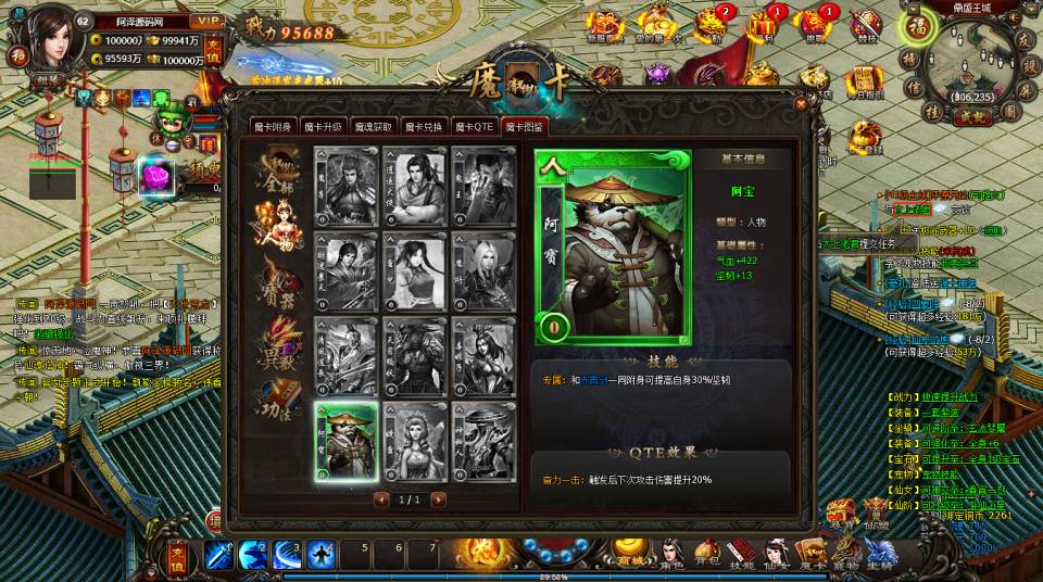 图片[6]-典藏暗黑修仙页游【暗黑修仙2皇者修仙1000级版】1月最新整理Win一键服务端+GM工具+详细外网搭建教程-妖妖灵资源网