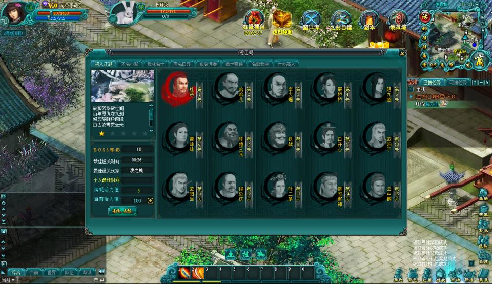 图片[7]-典藏武侠页游【九剑OL】1月最新整理Win一键服务端+详细外网搭建教程-妖妖灵资源网