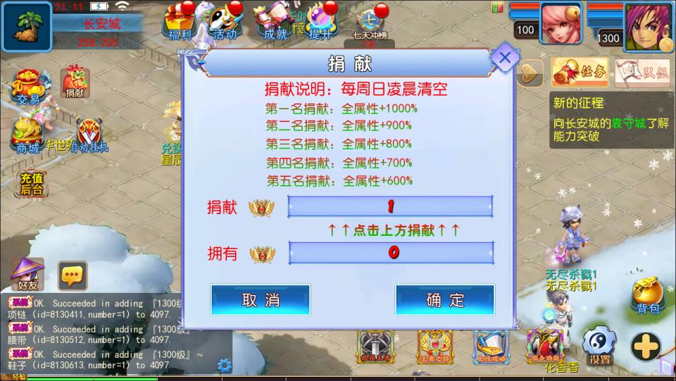 图片[13]-MT3换皮梦幻【幽魂突破之美少女成长记尊享挂机版】1月最新整理Linux手工服务端+源码+新管理后台+安卓苹果双端+详细搭建教程+视频教程-妖妖灵资源网