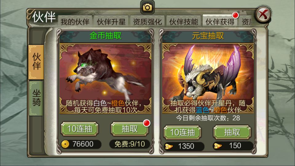 图片[8]-经典武侠手游【3D天龙八部7职业防官版】1月最新整理Linux手工服务端+本地注册验证+GM授权后台+安卓苹果双端+详细搭建教程+视频教程-妖妖灵资源网