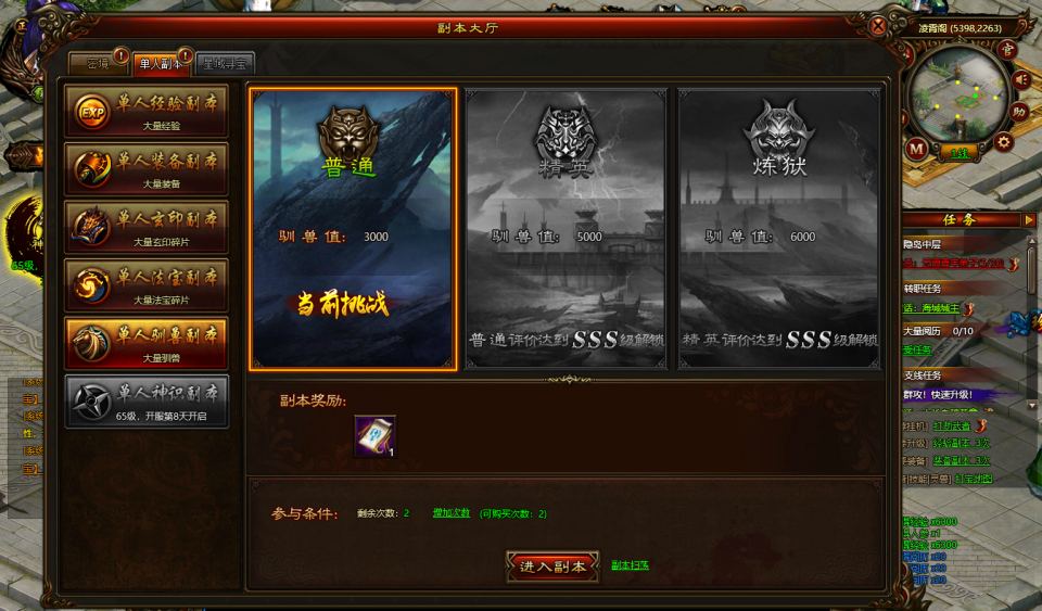 图片[12]-典藏玄幻页游【武道世界之武炼巅峰】1月最新整理Win一键服务端+GM指令+货币修改教程+详细外网搭建教程-妖妖灵资源网