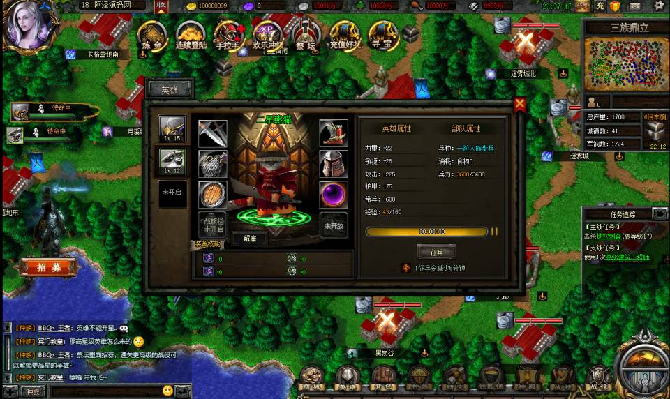 图片[5]-典藏魔兽策略页游【魔兽争霸OL】1月最新整理Win一键服务端+货币修改教程+详细外网搭建教程-妖妖灵资源网