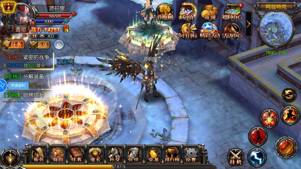 图片[8]-3D魔幻RPG手游【魔幻·奇迹无双】最新整理Win系服务端+运营后台+GM授权后台+安卓+详细搭建教程-妖妖灵资源网