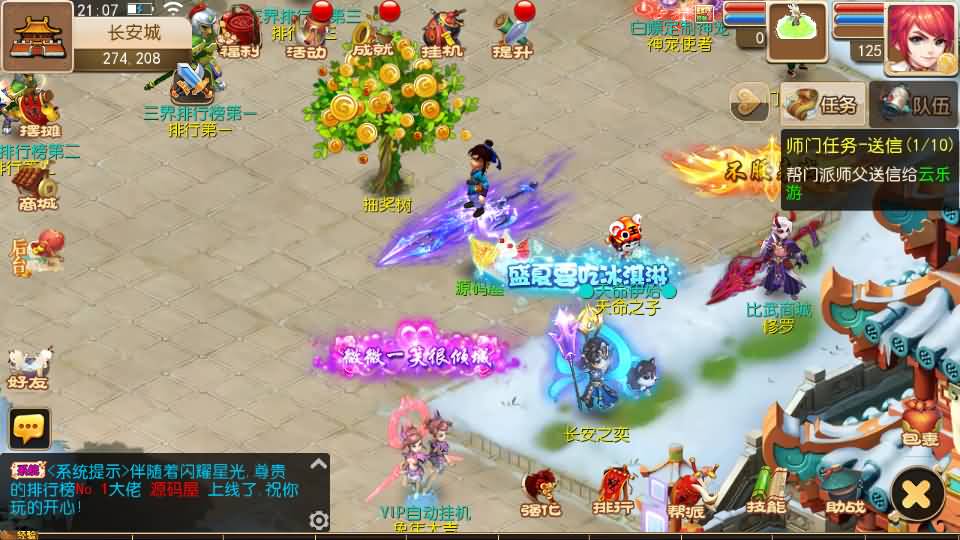 图片[4]-MT3换皮MH【澎湃西游】最新整理单机一键即玩镜像端+Linux手工服务端+安卓苹果双端+GM后台+详细搭建教程+全套源码+攻略-妖妖灵资源网