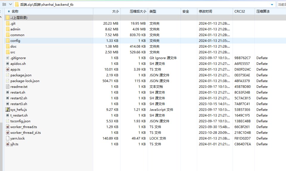 图片[2]-三网H5游戏【斗法十三道H5】全套前后端源码+部署流程-妖妖灵资源网