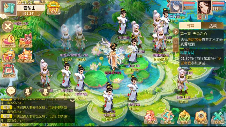 图片[13]-大话回合手游【缥缈西游之渡劫独步天下完善版】2月最新整理Linux手工服务端+定制后台+CDK授权后台+安卓苹果双端+详细搭建教程+视频教程-妖妖灵资源网