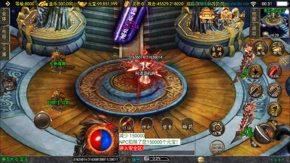 图片[4]-战神引擎传奇手游【神墓七大陆单职业修复版】2月最新整理Win一键服务端+GM授权后台+安卓苹果双端+详细搭建教程+视频教程-妖妖灵资源网