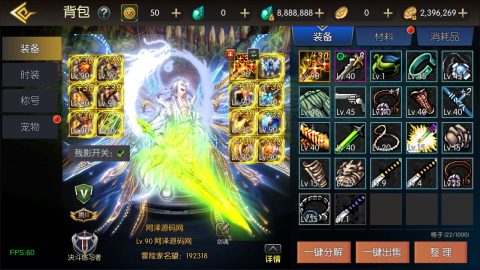 图片[11]-横版闯关手游【魔界降临阿拉德[90帧]】2月最新整理Linux手工服务端+配套表+WEB管理后台+GM授权后台+安卓苹果双端+详细搭建教程+视频教程-妖妖灵资源网