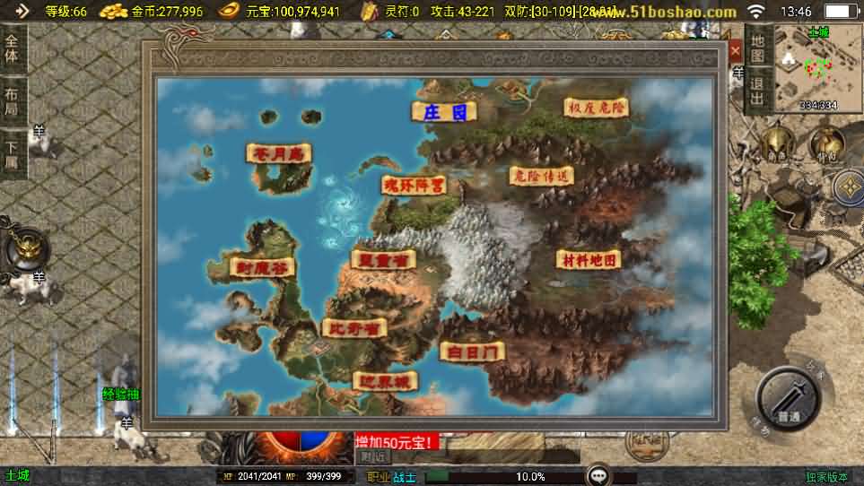 图片[14]-战神引擎传奇手游【封神奇缘白猪3大背包版】最新整理Win系服务端+安卓苹果双端+GM授权后台+详细搭建教程-妖妖灵资源网