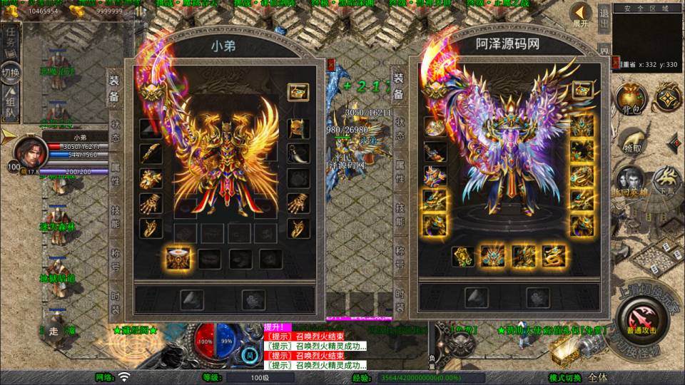图片[4]-XO三端引擎传奇手游【1.80神州暴风合击版】3月最新整理Win一键服务端+PC安卓苹果+详细搭建教程+视频教程-妖妖灵资源网