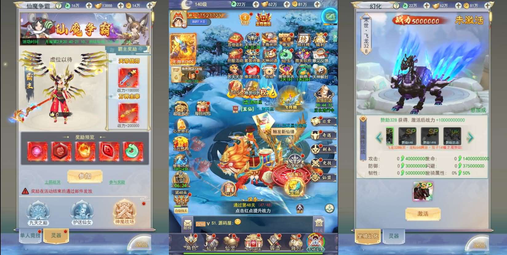 图片[2]-三网H5游戏【九州八荒录2定制超变内购版】最新整理一键即玩镜像端+Linux手工服务端+转表工具+管理后台+GM加币授权后台+简易安卓客户端+详细搭建教程-妖妖灵资源网