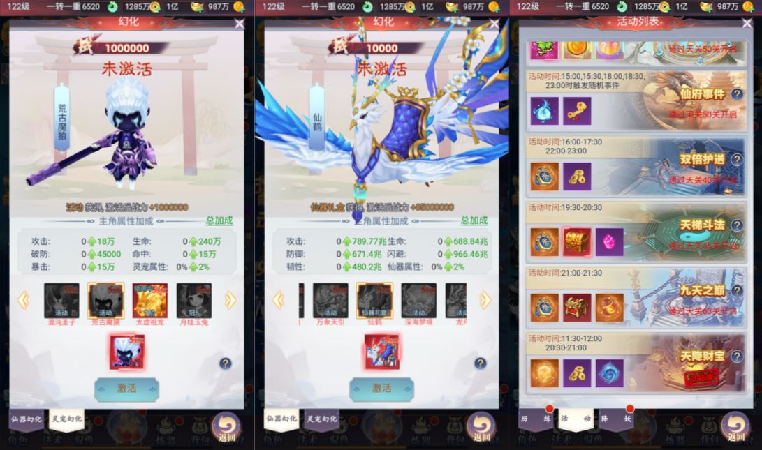 图片[3]-三网H5游戏【九州神皇录H5超变内购版】2月最新整理Linux手工服务端+管理后台+GM加币授权后台+简易安卓客户端+详细搭建教程+视频教程-妖妖灵资源网