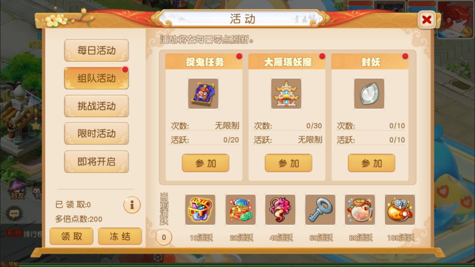 图片[7]-MT3换皮梦幻【浮生若梦星盘版】2月最新整理Linux手工服务端+源码+管理后台+安卓苹果双端+详细搭建教程+视频教程-妖妖灵资源网
