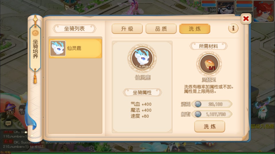 图片[9]-MT3换皮梦幻【浮生若梦星盘版】2月最新整理Linux手工服务端+源码+管理后台+安卓苹果双端+详细搭建教程+视频教程-妖妖灵资源网