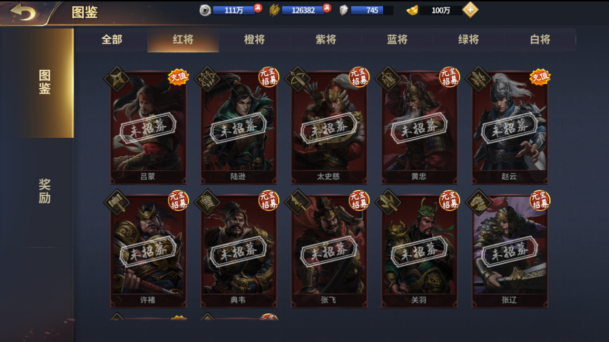 图片[2]-【雄霸三国志多区跨服版】2025最新整理单机一键即玩镜像端+Linux手工服务端+管理后台+CDK授权后台+教程【站长亲测】-妖妖灵资源网