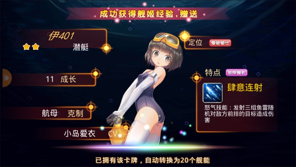 图片[2]-跨次元美少女海战手游【蔚蓝航线之无双舰姬本地完整优化版】3月最新整理Win一键服务端+本地注册验证+管理后台+GM授权后台+安卓苹果双端+详细搭建教程+视频教程-妖妖灵资源网